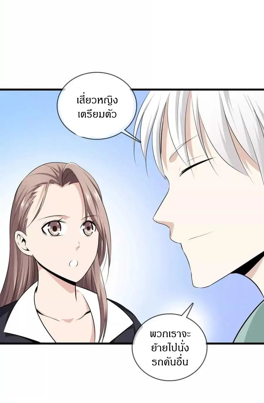 อ่านมังงะ การ์ตูน